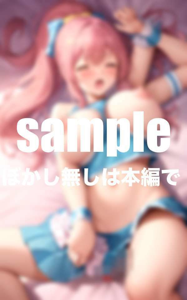 淫乱チアの練習終わりのエッチな応援 - サンプル画像 8