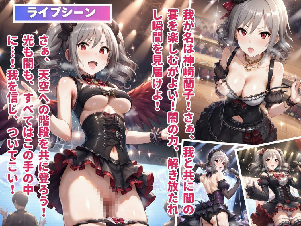 キモ男のアプリに囚われた闇の姫 - サンプル画像 1