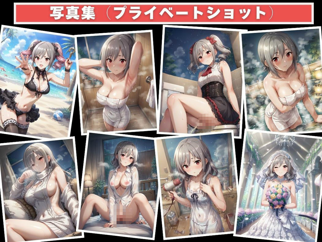 キモ男のアプリに囚われた闇の姫 - サンプル画像 9