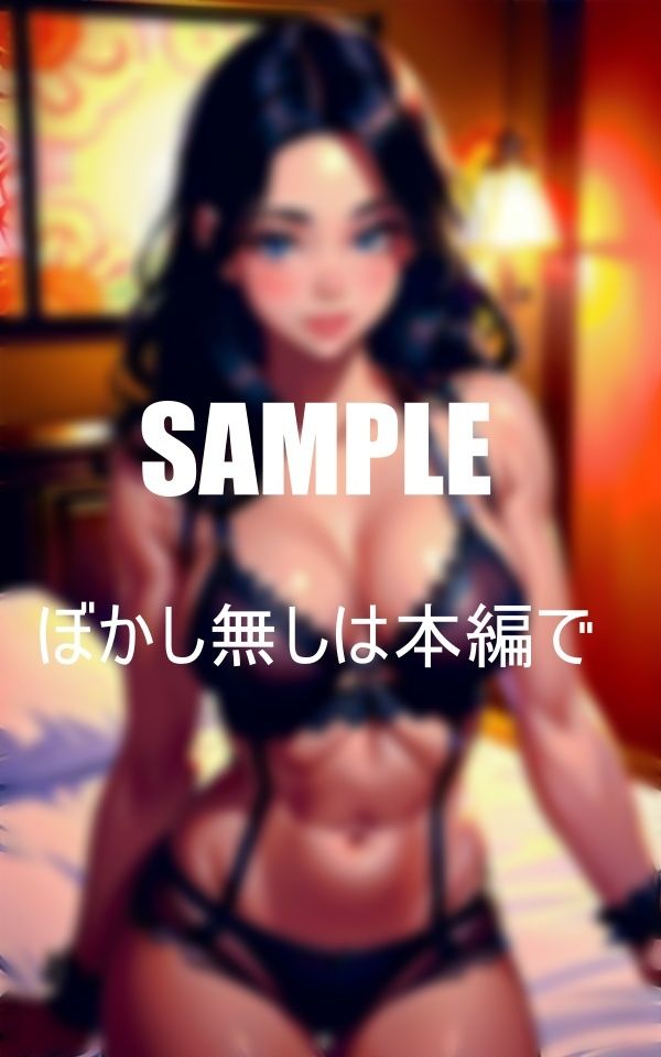 近親相姦  若い肉体を狙う息子のビンビンちんぽを貪り食ういやらしぃ〜人妻たち - サンプル画像 1