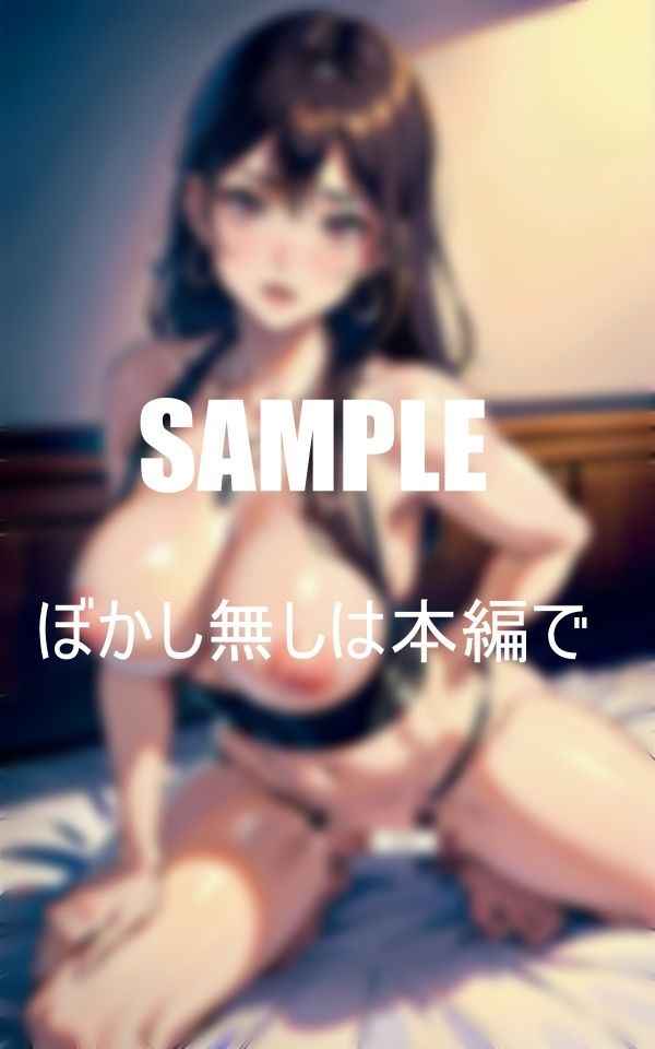 近親相姦  若い肉体を狙う息子のビンビンちんぽを貪り食ういやらしぃ〜人妻たち - サンプル画像 6