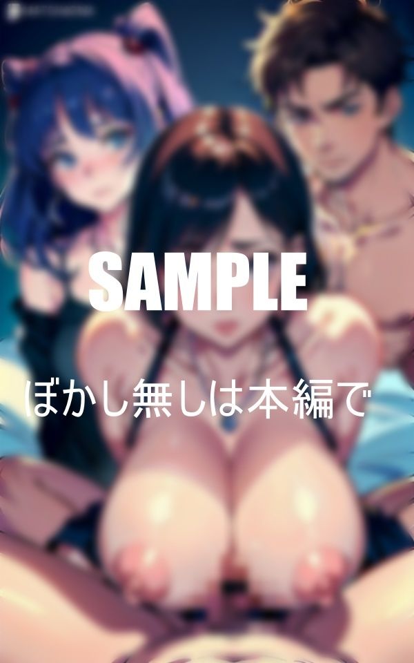 近親相姦  若い肉体を狙う息子のビンビンちんぽを貪り食ういやらしぃ〜人妻たち - サンプル画像 10