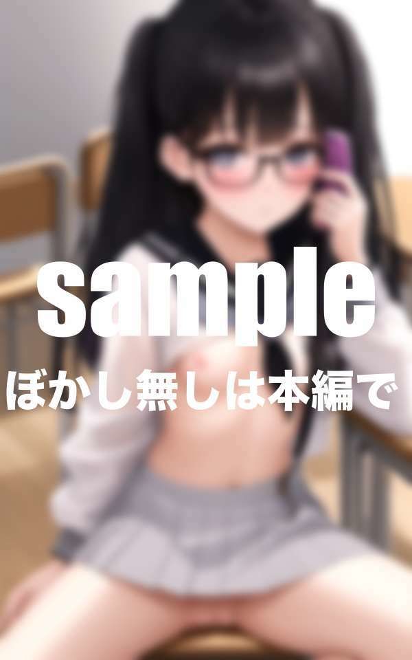 大人しいあの子がお願いしたら見せてくれた！こんな体我慢できない！ - サンプル画像 3