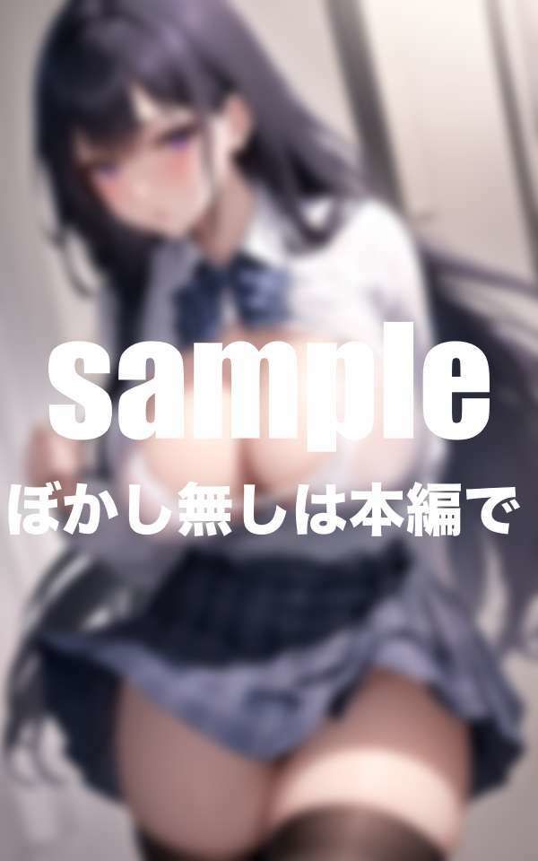 神谷さんと僕も秘密時間  高偏差値の優等生が・・・ - サンプル画像 7
