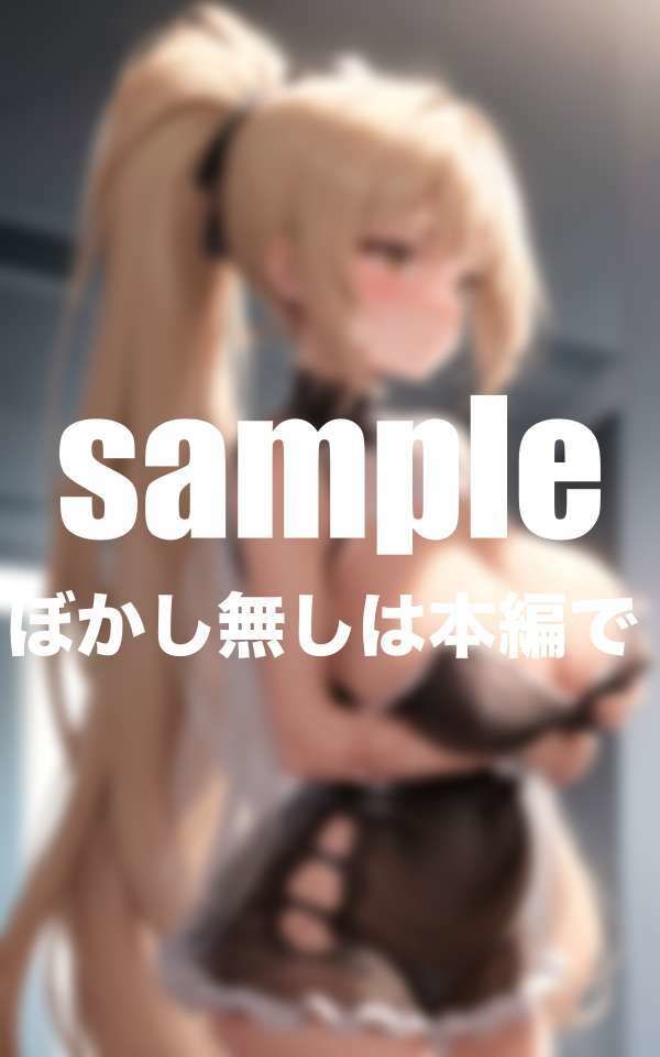 えちえちパイハメ爆乳姉妹 - サンプル画像 1