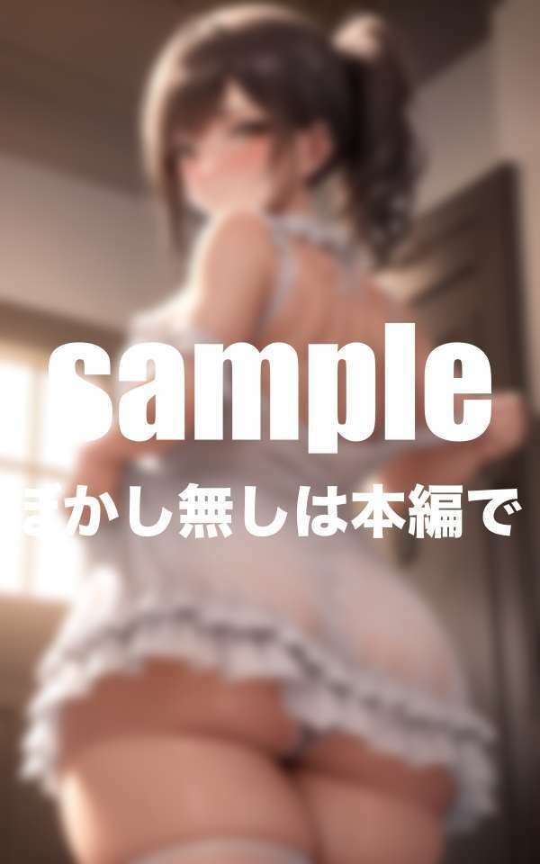 えちえちパイハメ爆乳姉妹 - サンプル画像 5