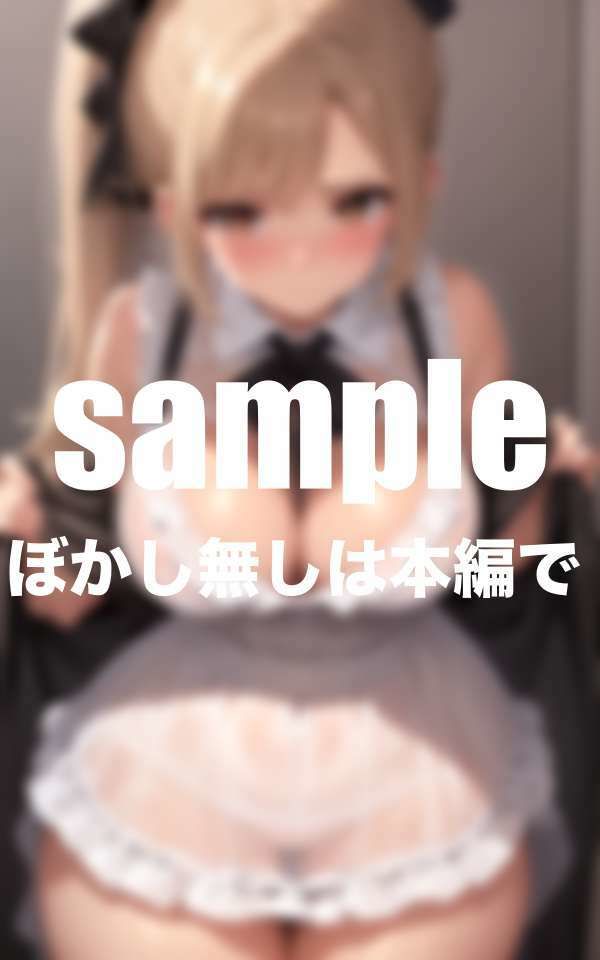 えちえちパイハメ爆乳姉妹 - サンプル画像 7