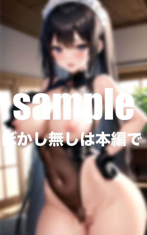 ご主人様にHなご奉仕！恥ずかしいのに興奮しちゃう！ - サンプル画像 1