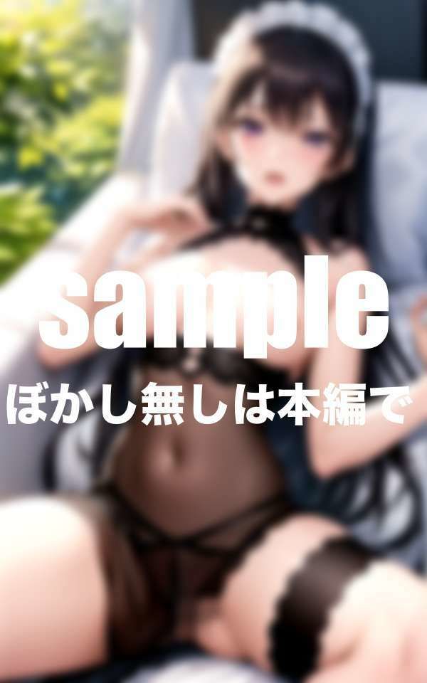 ご主人様にHなご奉仕！恥ずかしいのに興奮しちゃう！ - サンプル画像 3