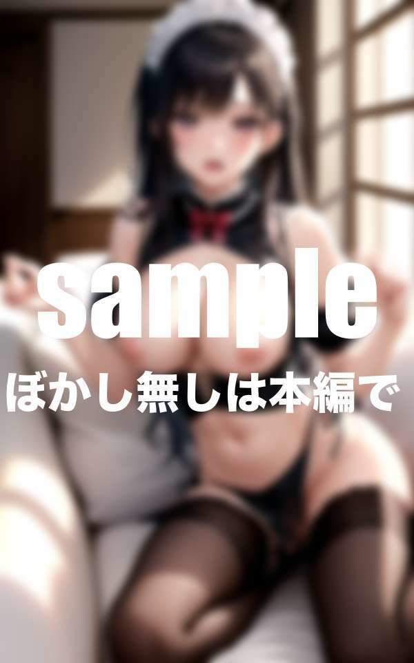 ご主人様にHなご奉仕！恥ずかしいのに興奮しちゃう！ - サンプル画像 4