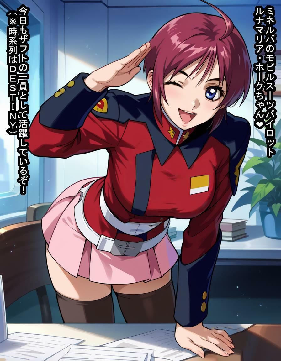 捕虜になったルナマリ〇・ホ〇クちゃんがナチュラルの繁殖力だけは強い劣悪遺伝子を子宮に注がれまくる話 - サンプル画像 1