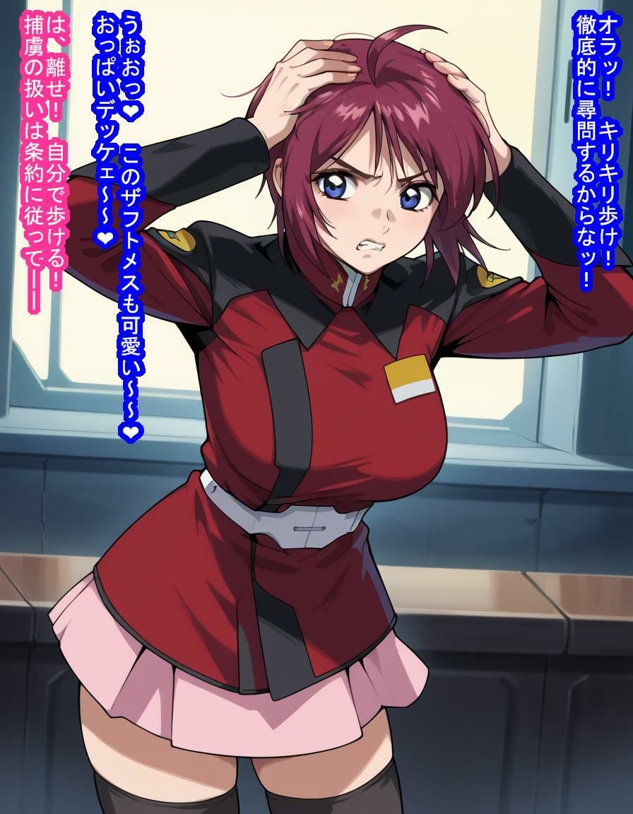 捕虜になったルナマリ〇・ホ〇クちゃんがナチュラルの繁殖力だけは強い劣悪遺伝子を子宮に注がれまくる話 - サンプル画像 3