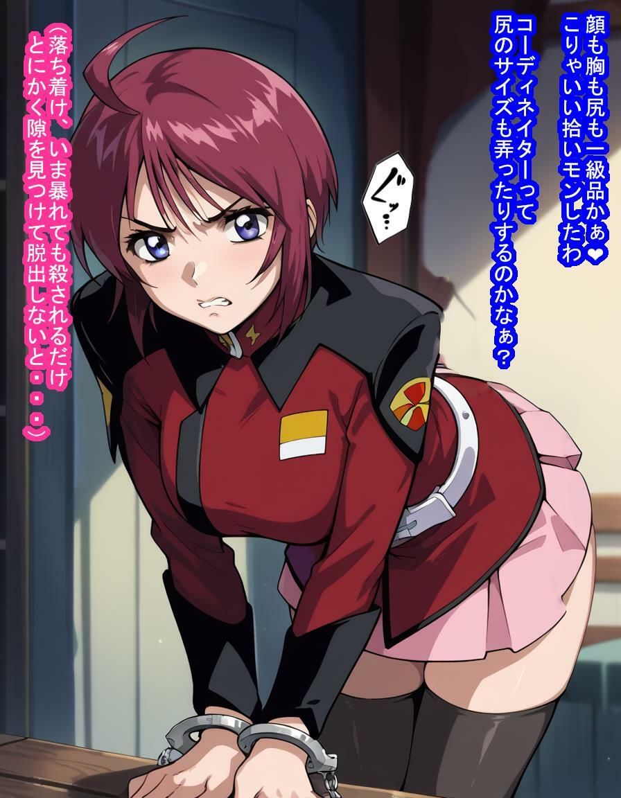 捕虜になったルナマリ〇・ホ〇クちゃんがナチュラルの繁殖力だけは強い劣悪遺伝子を子宮に注がれまくる話 - サンプル画像 5