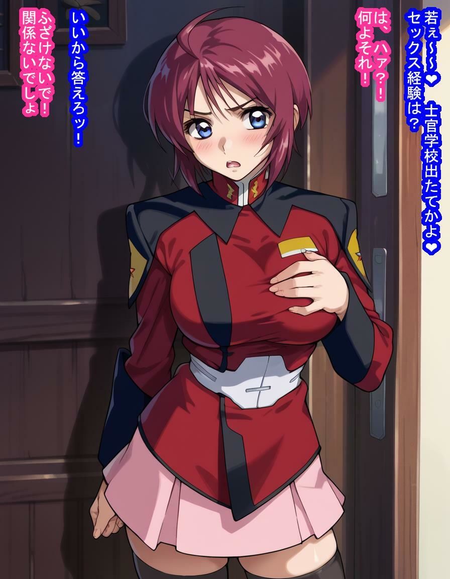 捕虜になったルナマリ〇・ホ〇クちゃんがナチュラルの繁殖力だけは強い劣悪遺伝子を子宮に注がれまくる話 - サンプル画像 7