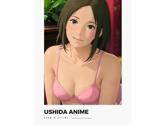 USHIDA ANIME LIKE A JI◯RI