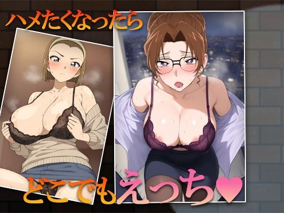 名探偵のオマンコ - サンプル画像 2