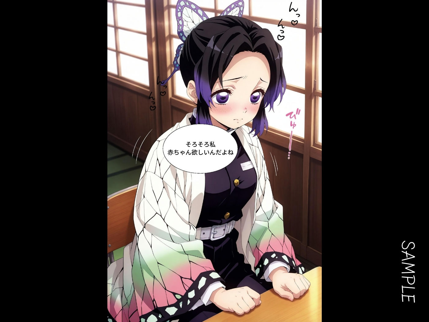 胡蝶し●ぶの裏の顔（4K高画質） - サンプル画像 5