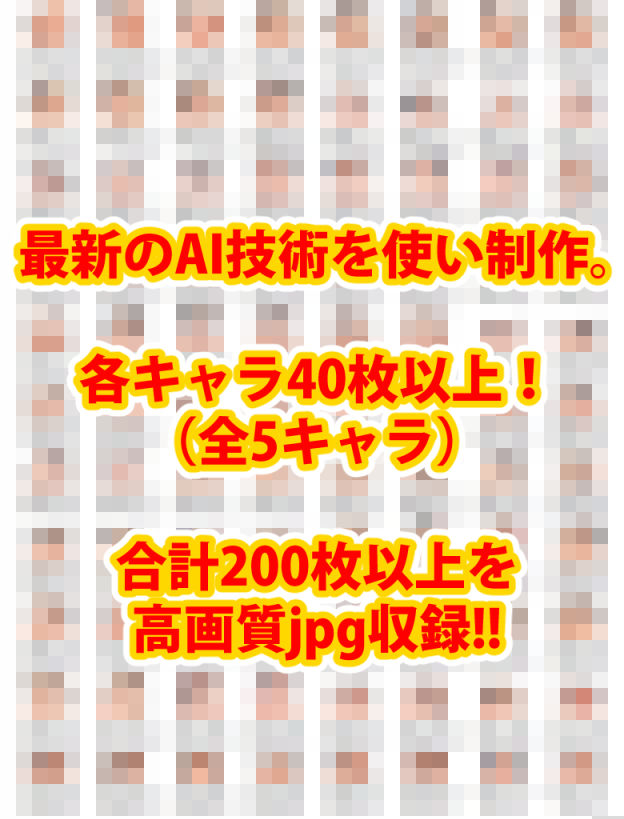 【アップデート版】エッチなス●リートファイター-通常版- - サンプル画像 7