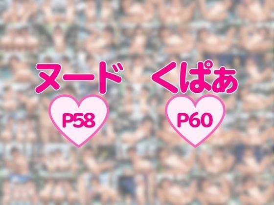 つるぺた天国〜褐色少女湯〜Black Friday - サンプル画像 7