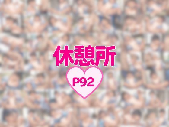 つるぺた天国〜褐色少女湯〜Black Friday - サンプル画像 10