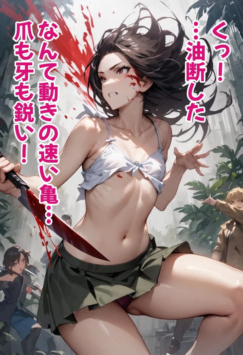 足刈がイク！  暗殺部隊編 - サンプル画像 7