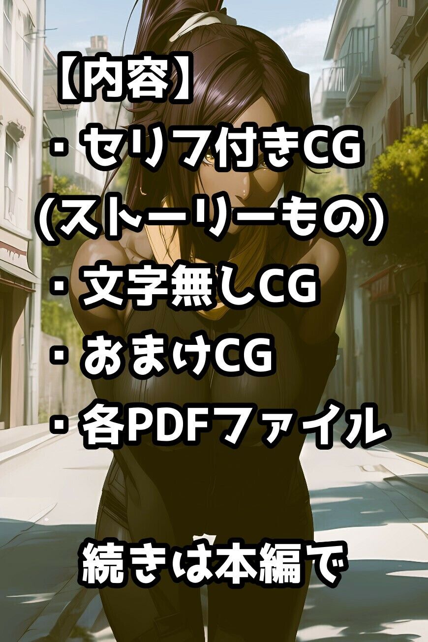 四〇院夜一のエッチなお誘い - サンプル画像 9