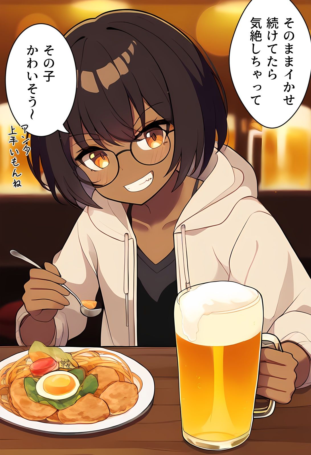 先輩ちゃんを簡単に気持ちよくしちゃう本 - サンプル画像 1
