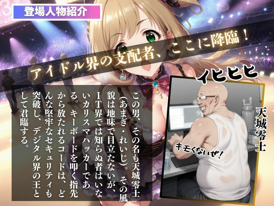 シュガーハートの秘密の恋 - サンプル画像 2