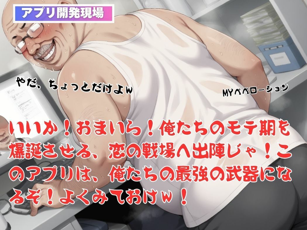 シュガーハートの秘密の恋 - サンプル画像 4