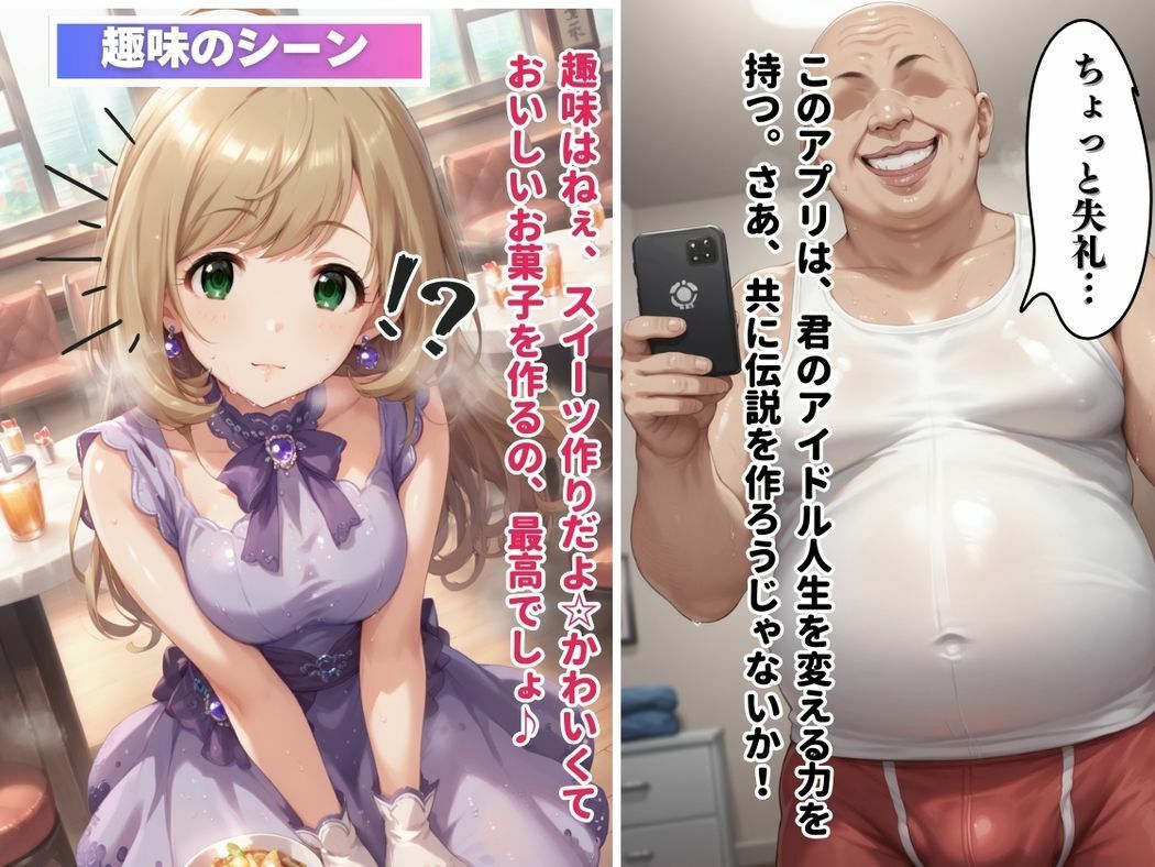 シュガーハートの秘密の恋 - サンプル画像 5