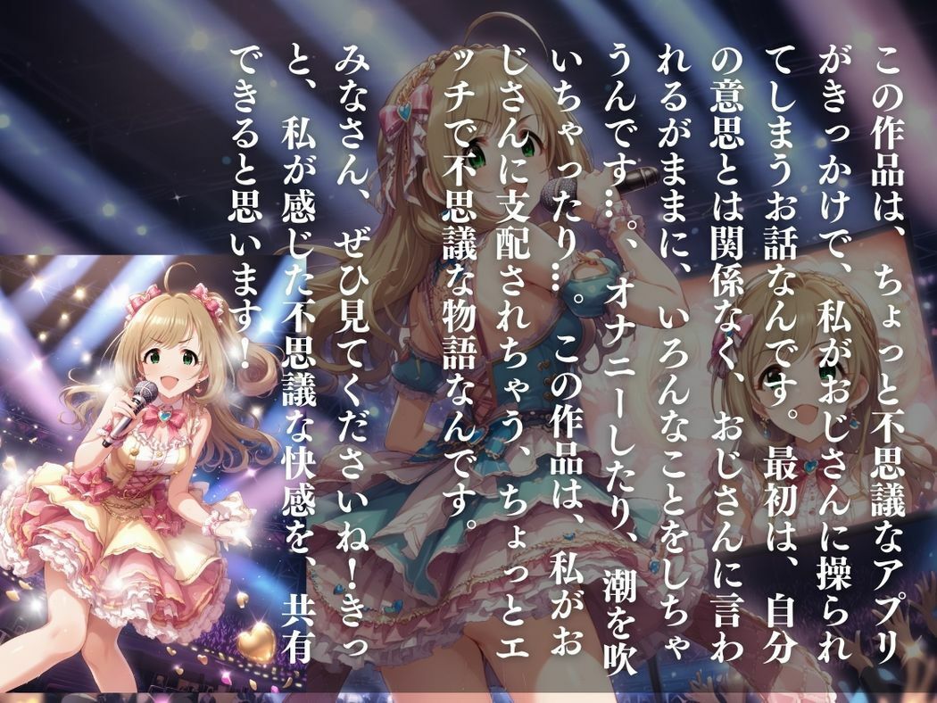 シュガーハートの秘密の恋 - サンプル画像 10