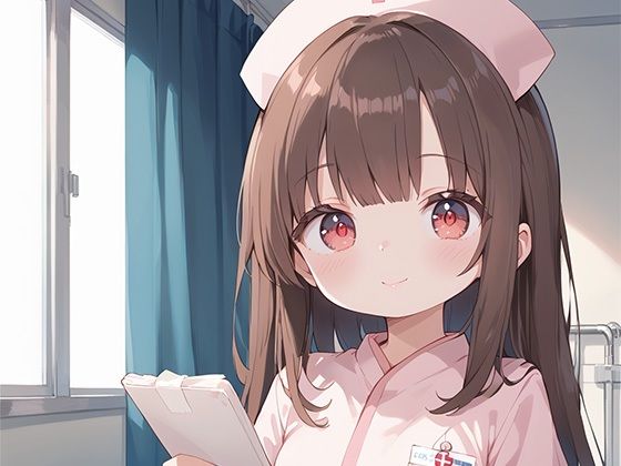 つるぺたナース ちっぱい奉仕活動します - サンプル画像 4