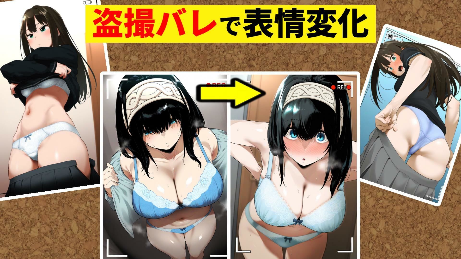 ※流出注意※アイドル事務所の更衣室に盗撮カメラ仕掛けてやったw クールアイドル編 - サンプル画像 2