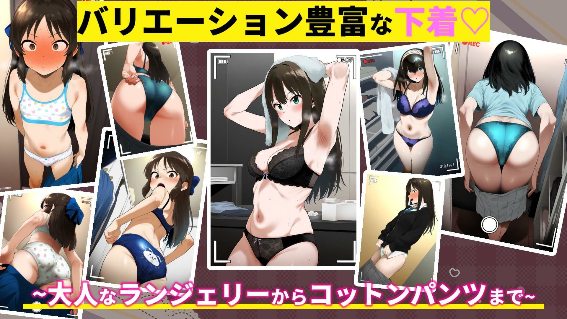 ※流出注意※アイドル事務所の更衣室に盗撮カメラ仕掛けてやったw クールアイドル編 - サンプル画像 4