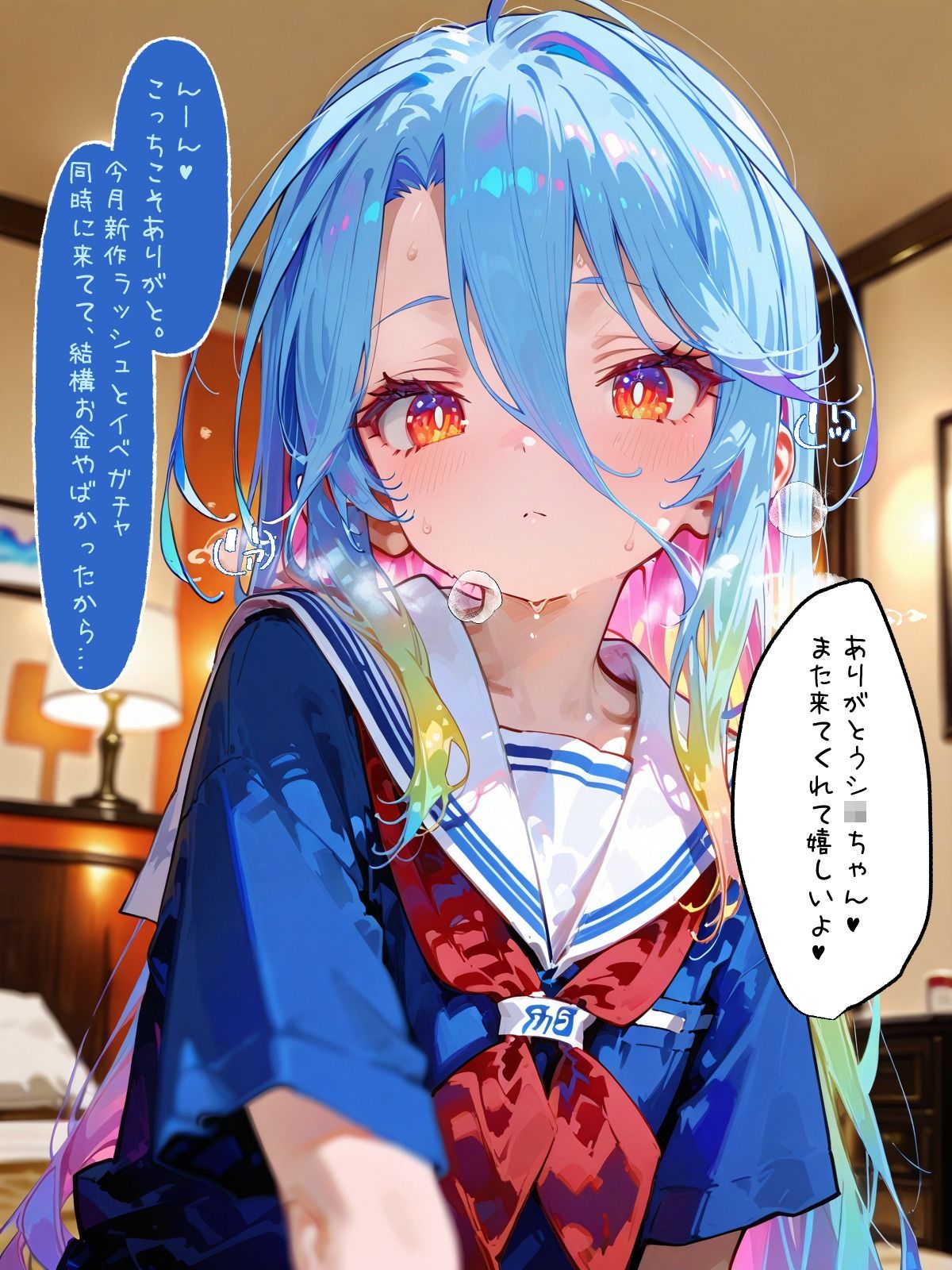 ノーアクメ・ノーライフ！ - サンプル画像 1