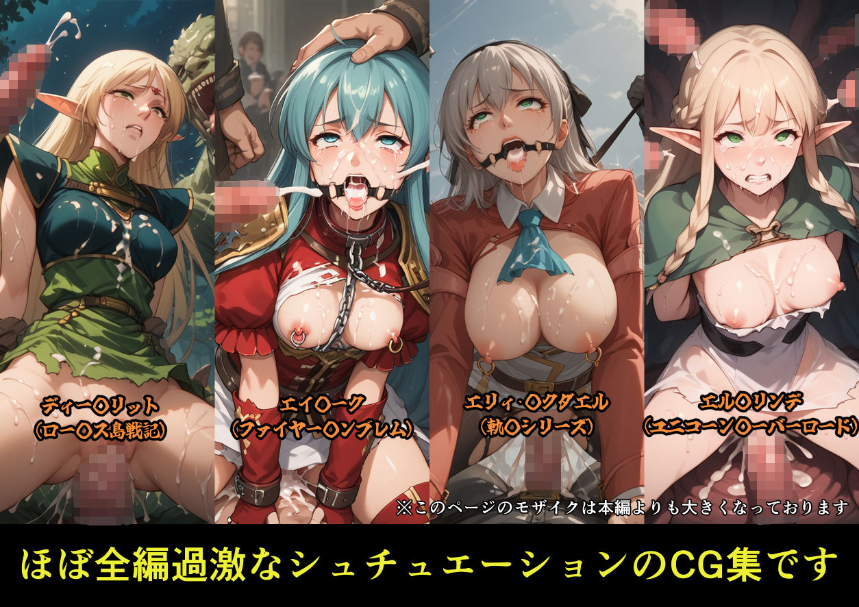 カゲキ！3 らくさいCG集 - サンプル画像 4