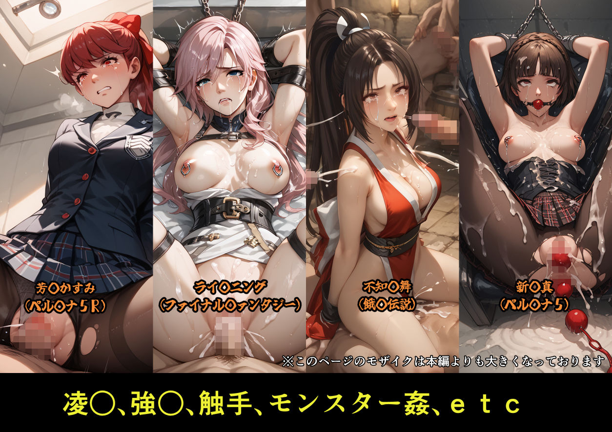 カゲキ！3 らくさいCG集 - サンプル画像 6