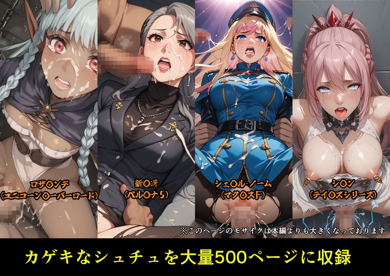 カゲキ！3 らくさいCG集 - サンプル画像 9