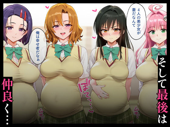 ToL●VEる催●【汚部屋シリーズ総集編】1000P - サンプル画像 10