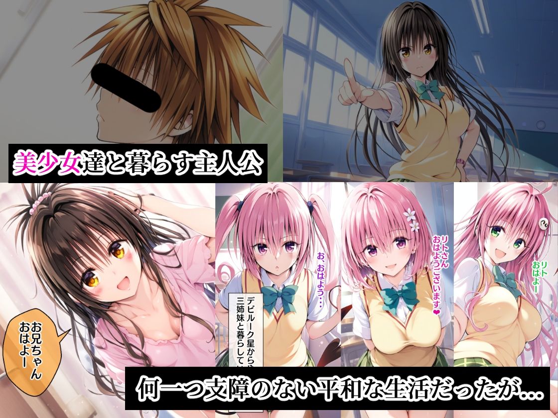 結●家催●支配ー性指導おじさんによるNTR記録ー - サンプル画像 1