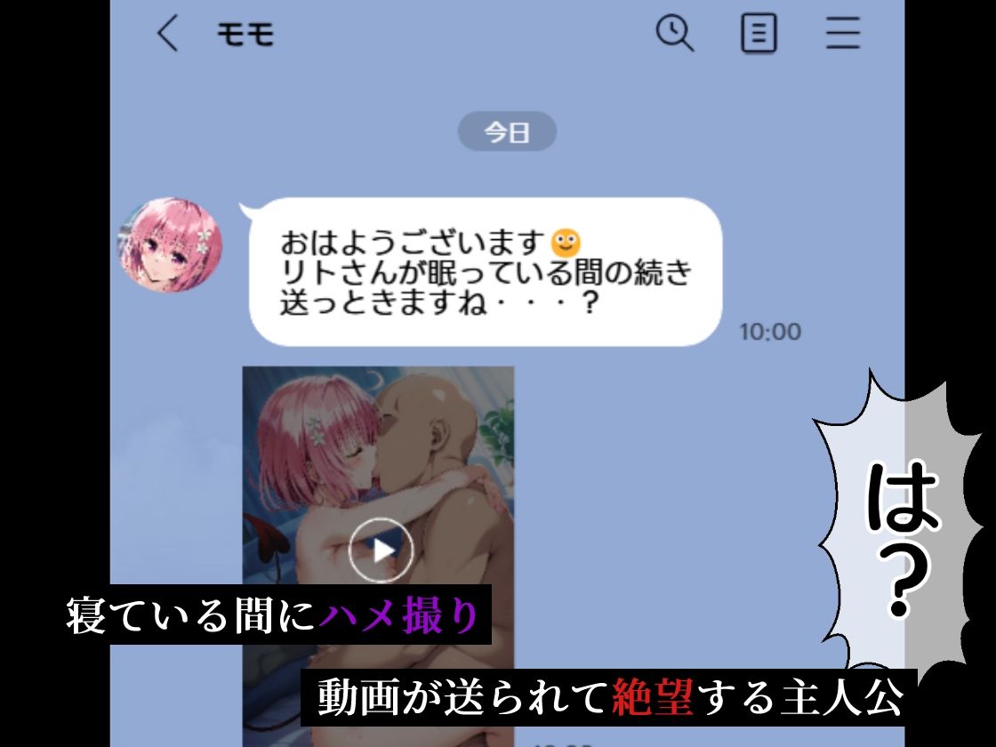 結●家催●支配ー性指導おじさんによるNTR記録ー - サンプル画像 5