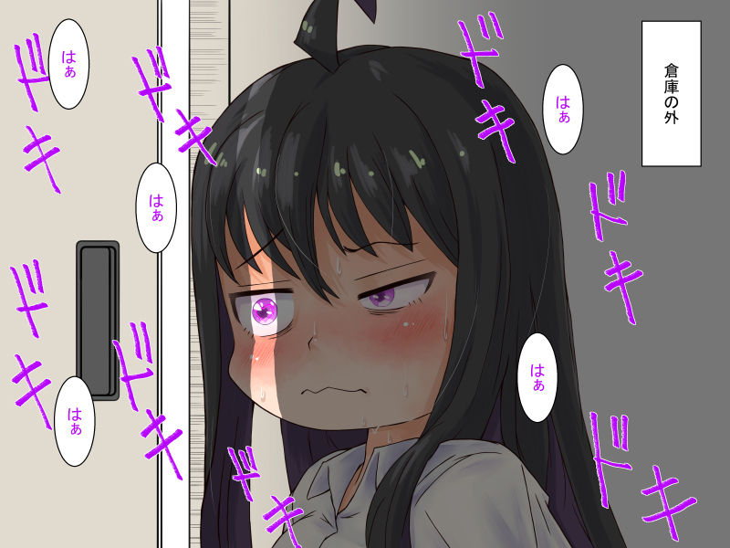 〜宿命邂逅〜疎遠だった幼馴染の一葉にクラスメイトとして再会したら変態になっていた話 - サンプル画像 9