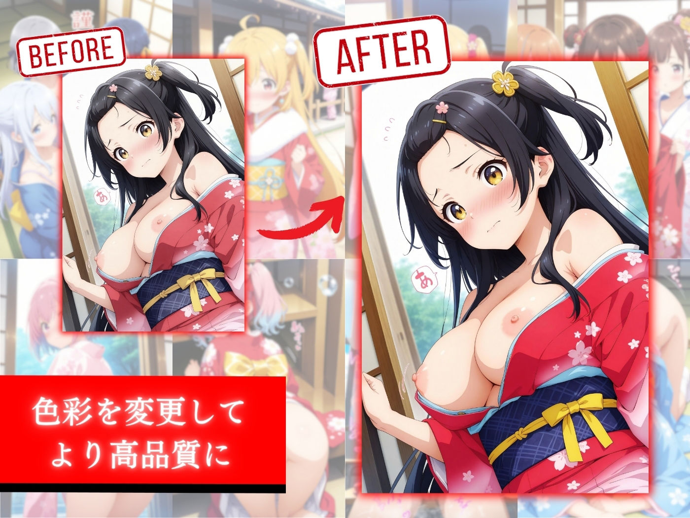 新春★振袖美少女たちにエッチなイタズラ♪ - サンプル画像 3