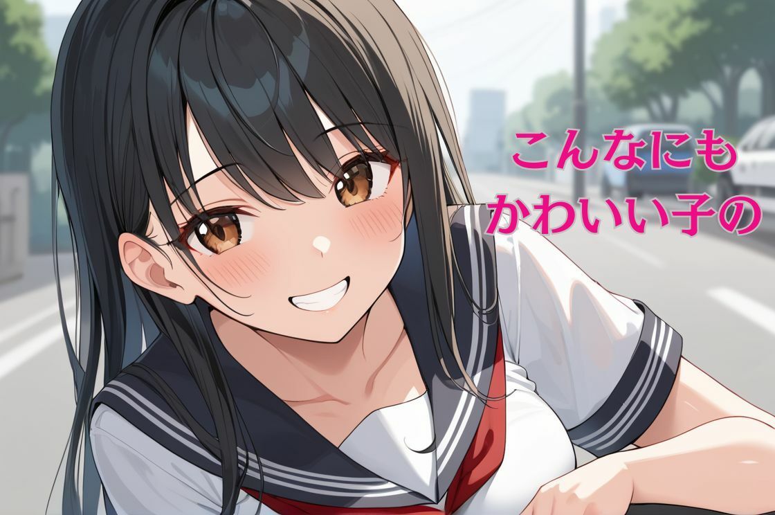 学校1の美女JKをひたすらハメ続け分からせたったww - サンプル画像 1