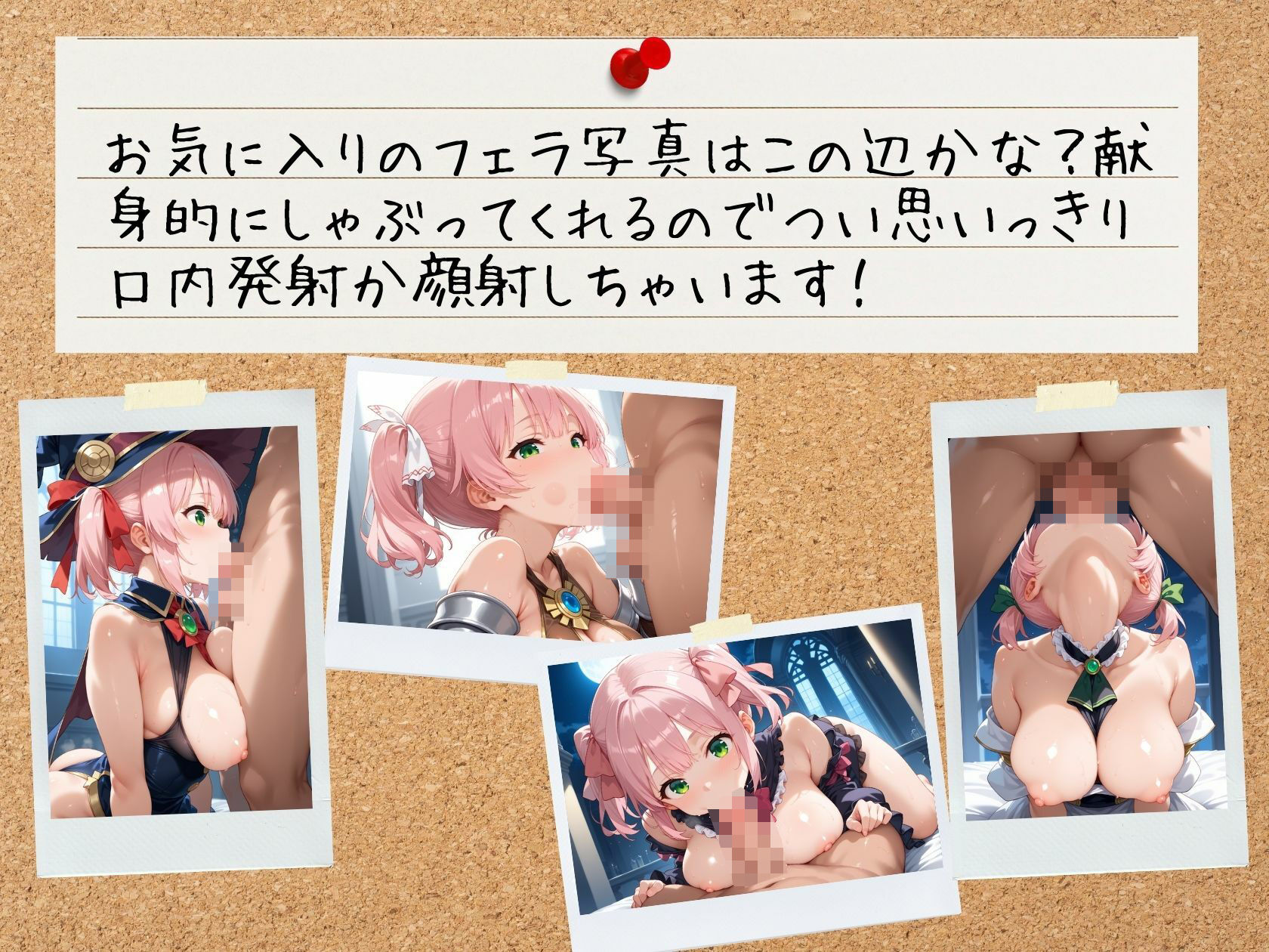 セフレの生ハメ写真公開します ツインテール爆乳幼馴染 〜えみる（19）〜 異世界編 - サンプル画像 4