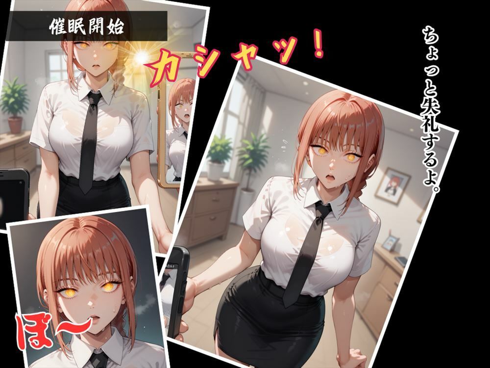 マキ●の孕ませ日記 〜支配の果てに待つのは、新たな命の誕生〜 - サンプル画像 3