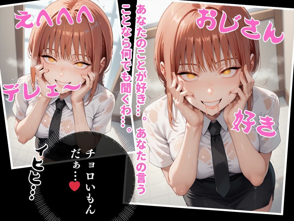 マキ●の孕ませ日記 〜支配の果てに待つのは、新たな命の誕生〜 - サンプル画像 4