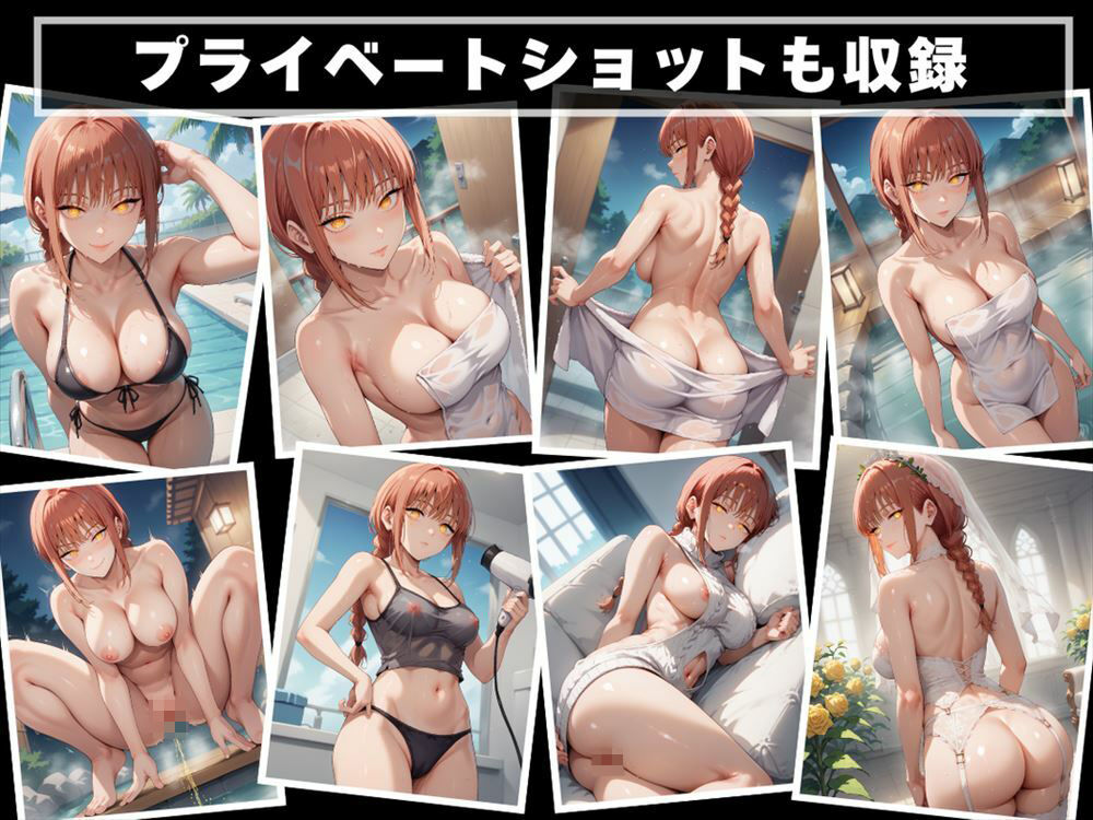 マキ●の孕ませ日記 〜支配の果てに待つのは、新たな命の誕生〜 - サンプル画像 8