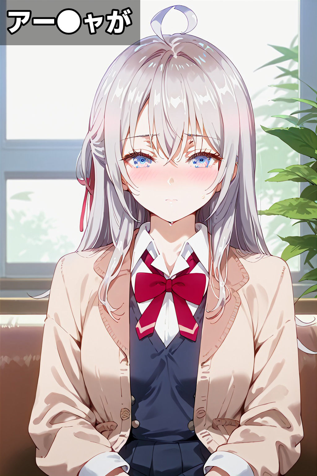 ロシデレ姦（アー●ャ・マー●ャ・周防●希編） - サンプル画像 1