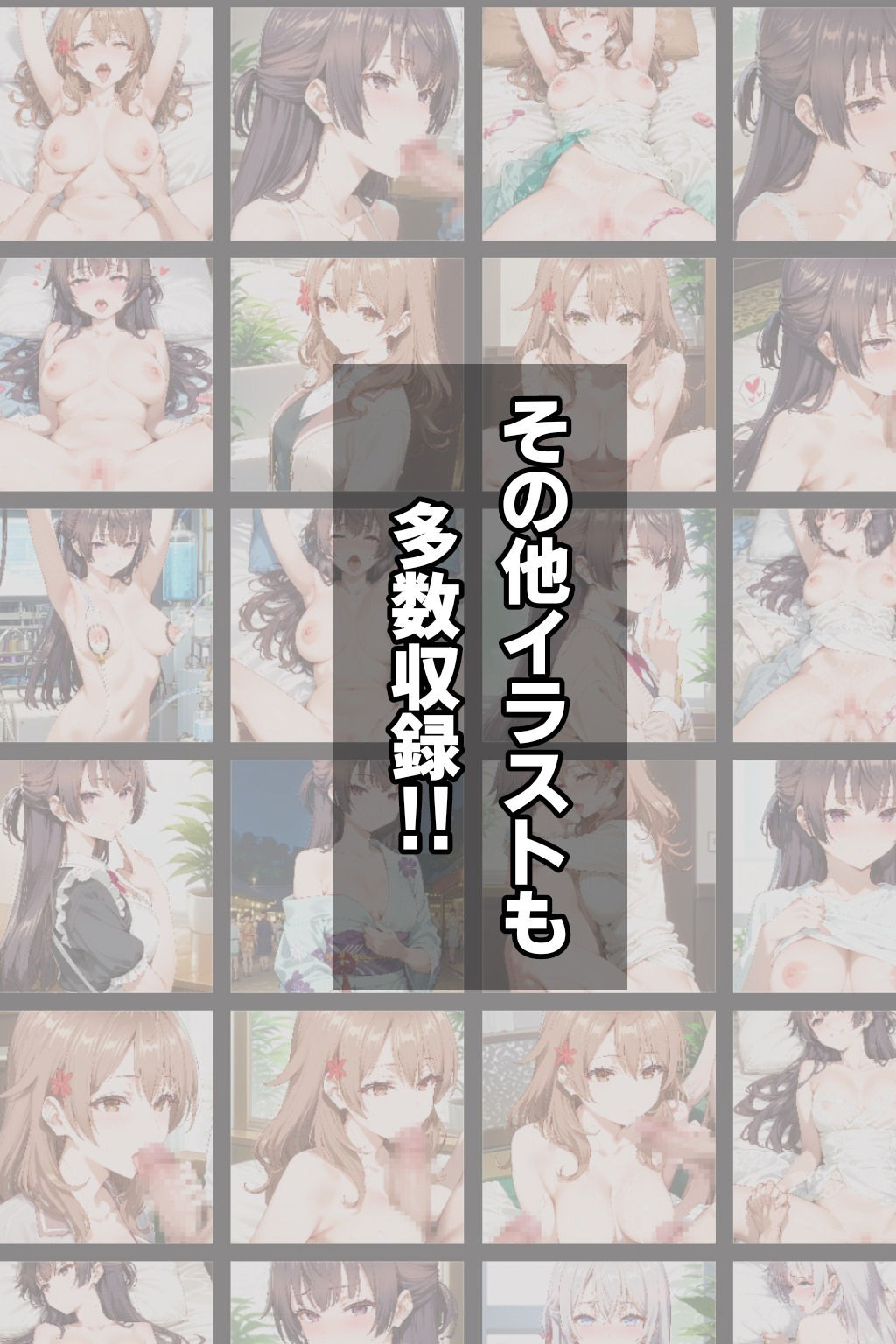 ロシデレ姦（アー●ャ・マー●ャ・周防●希編） - サンプル画像 10